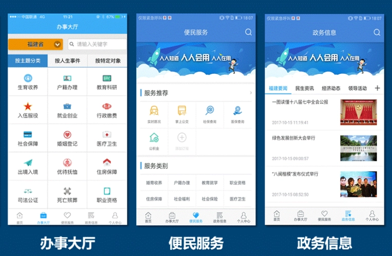 screen-2